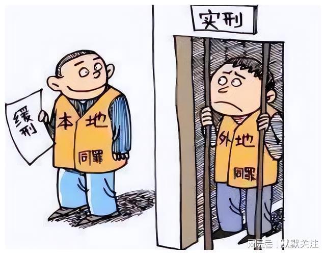 判缓刑可以去外地吗