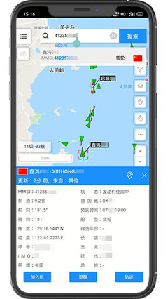 如何查船舶定位