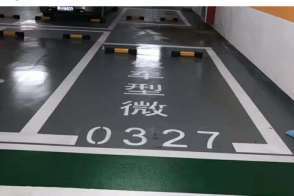 设备接地板个数