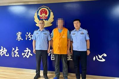 八类重大刑事案件