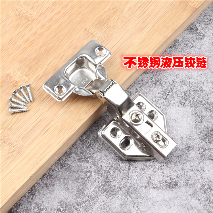 橱柜铰链全盖