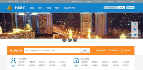 普陀区专业网站优化导读:专业网站排名优化|2024年07月新更