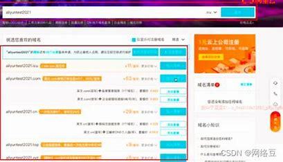 阿里云网站建设与制作公司详解:阿里云免费建站的网站更新