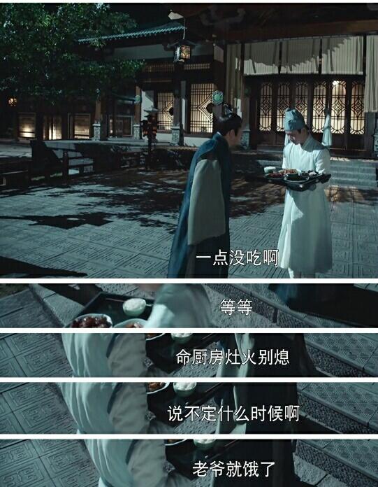 生气位做厨房好