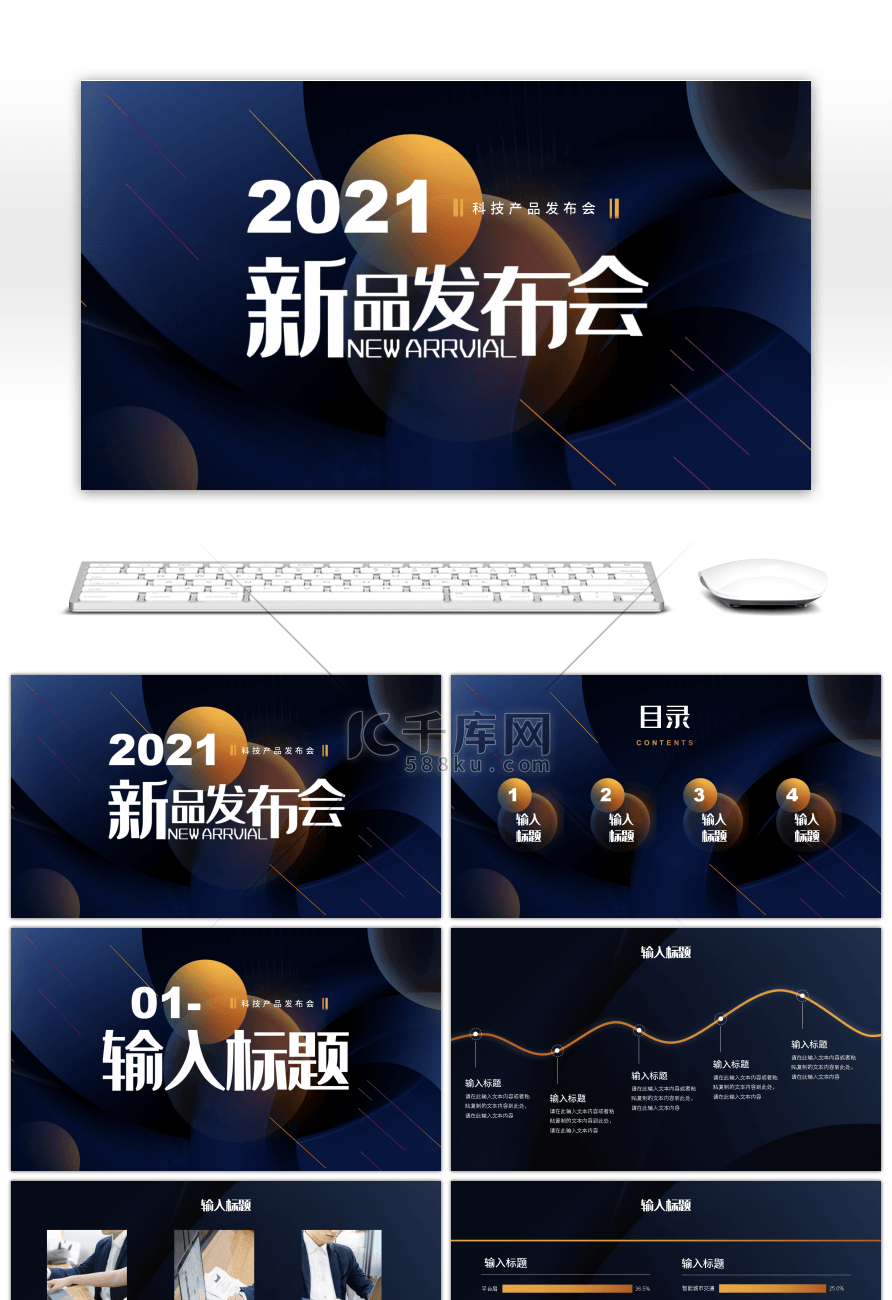 永乐国际电竞首页app颁奖时刻