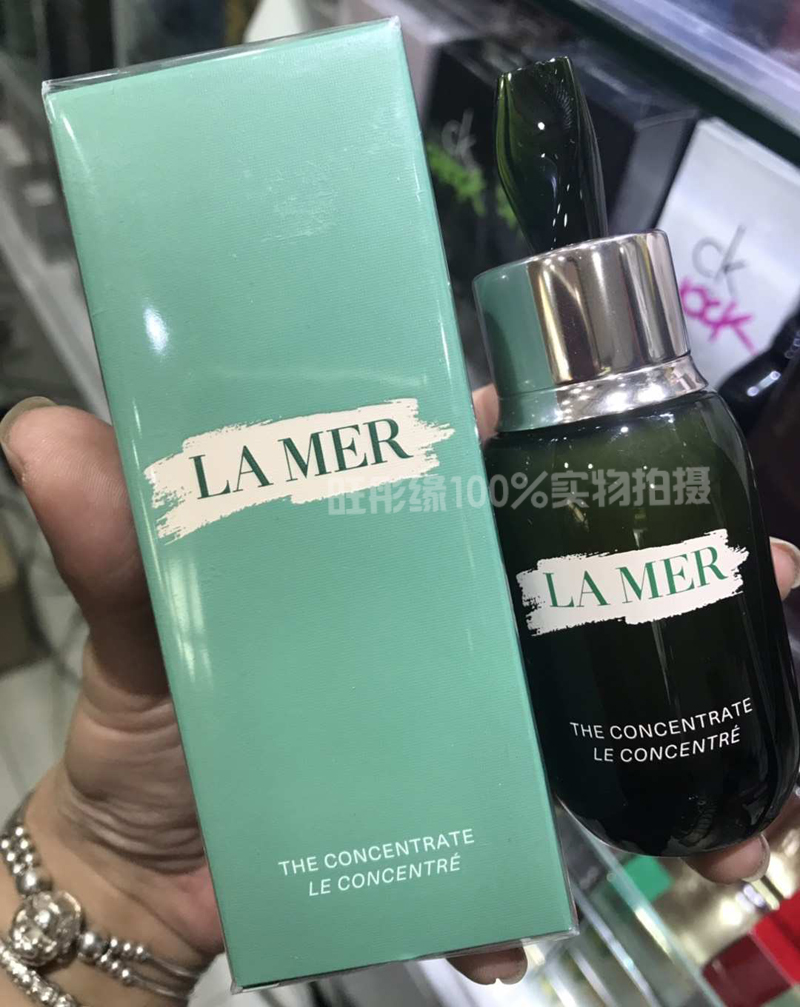 海蓝之迷能治痘痘吗