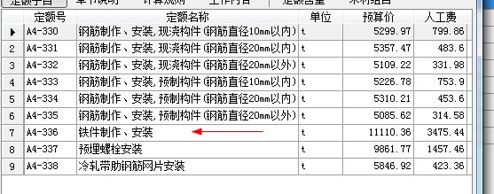 钢结构需要资质吗?（-申请钢结构施工资质通常需要准备哪些项目）