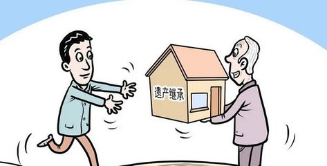 父亲死后遗产由谁继承