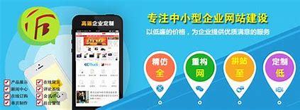 莱芜网站优化平台大全:莱芜分公司招标平台整理