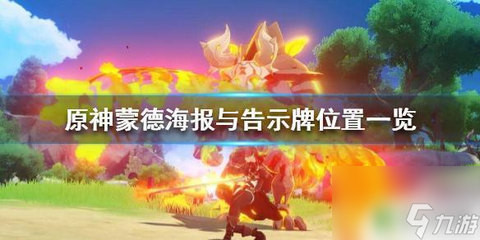 澳门新萄京下载APP游戏截图1