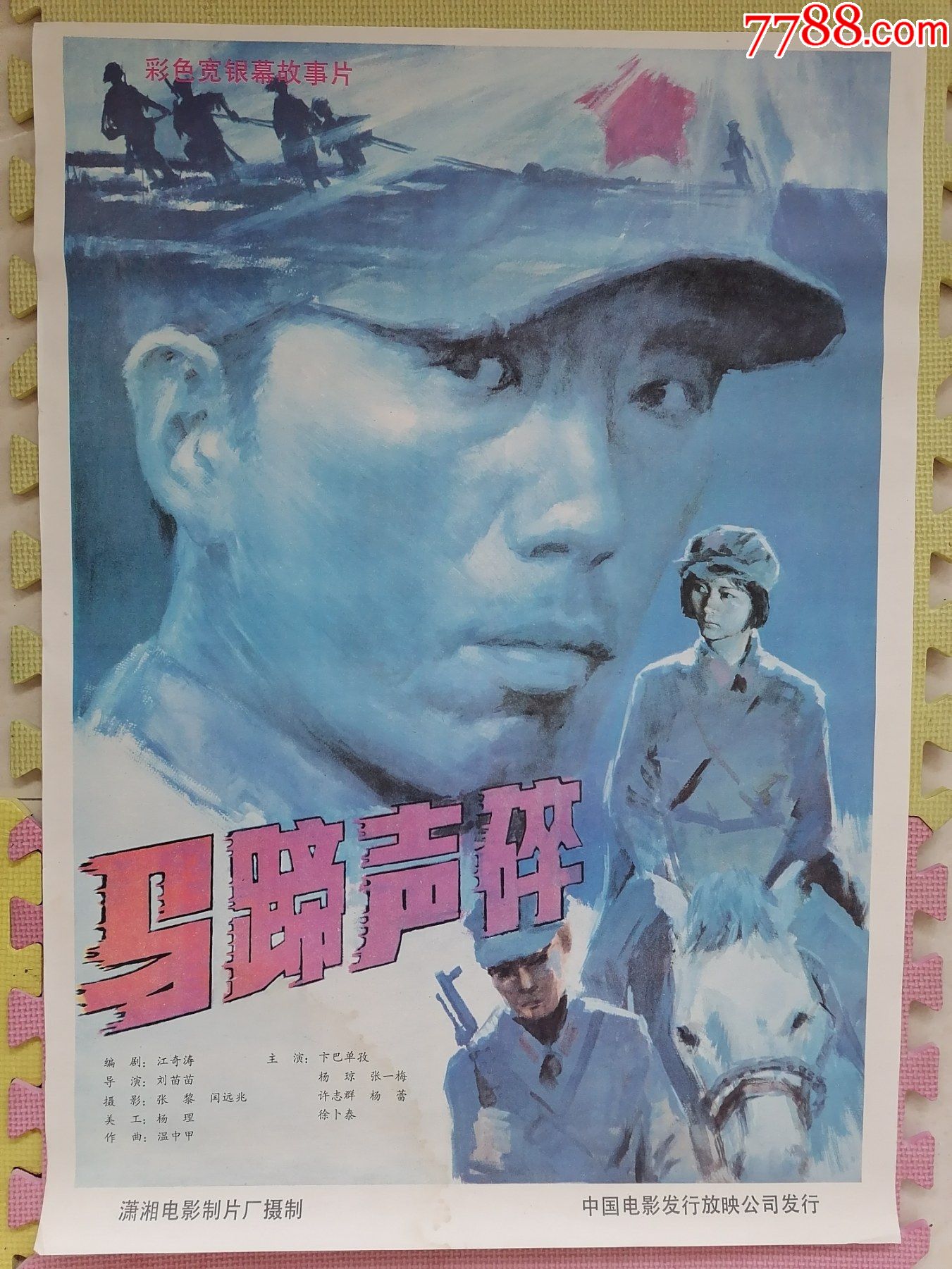 剧照