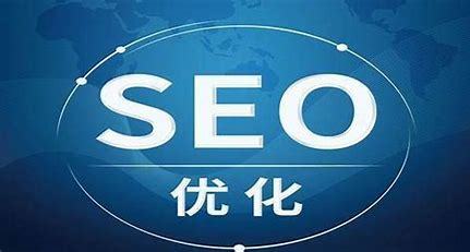 南阳百度seo大揭秘:www.9377.cn已更新