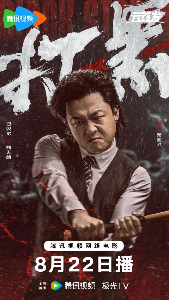 万豪娱乐什么路