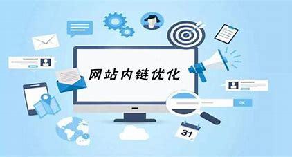 网站内部优化方案大全:《优化方案》电子版整理