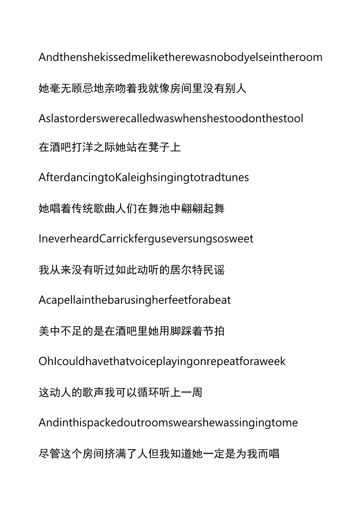 nobody中文歌曲