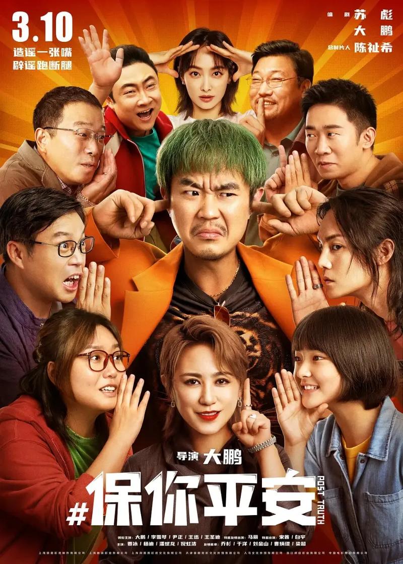 资讯配图