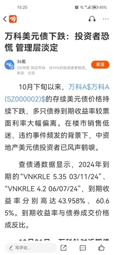 新买的蚊帐有味道是甲醛吗