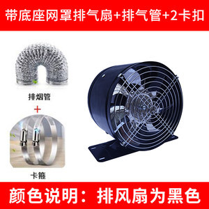 厨房排风扇特别烫