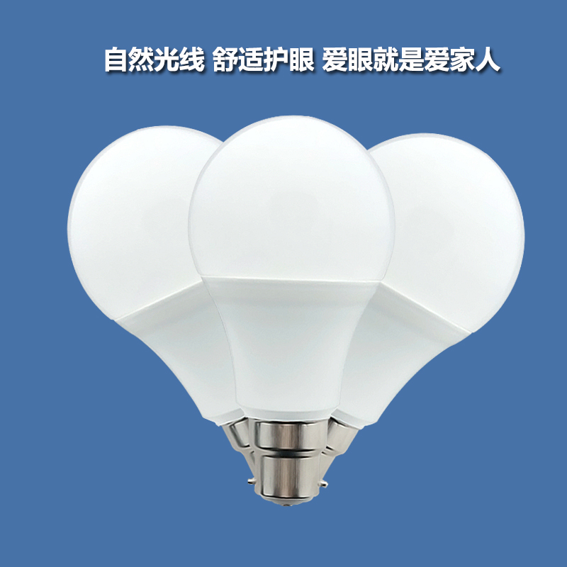 变光灯用什么灯泡好