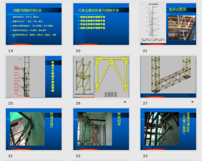 加固設(shè)計(jì)需要什么資料和工具