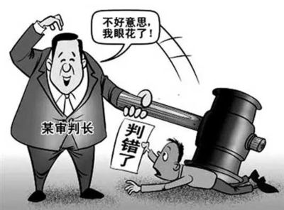管制和缓刑的区别