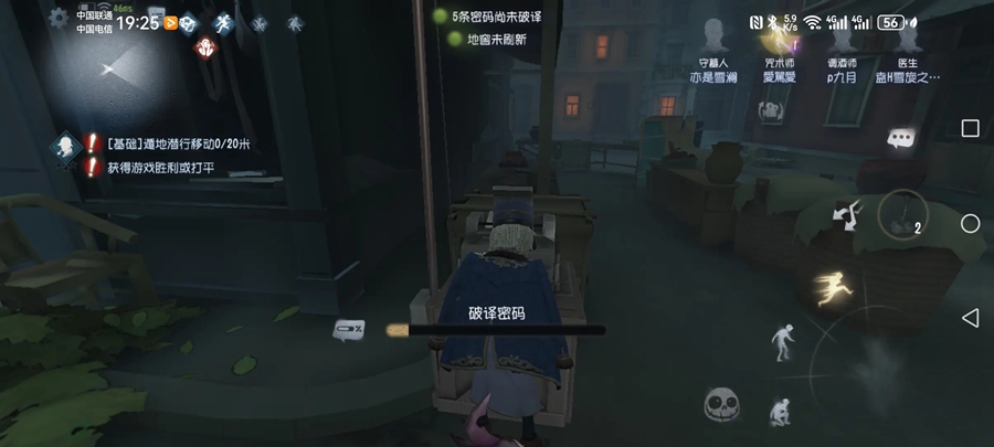 应用截图3预览