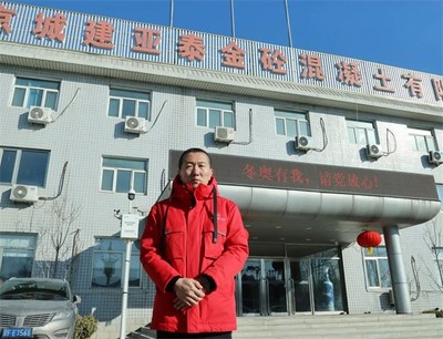 北京城建混凝土有限公司喬淑紅（“喬淑紅”在北京城建混凝土有限公司具體職務(wù)信息介紹）