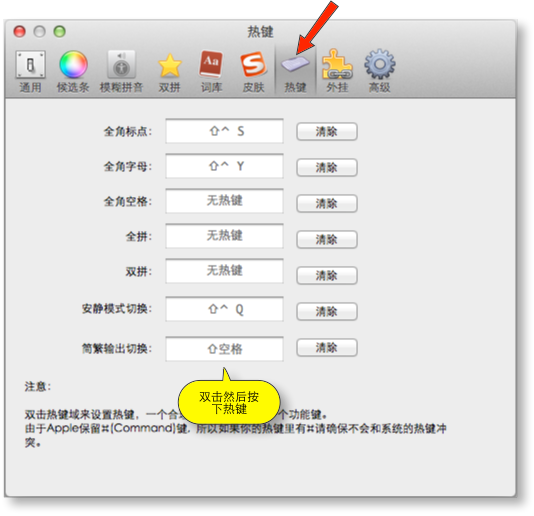 option怎么读中文谐音
