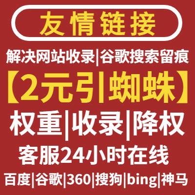 秒收录蜘蛛池seo教程详解:搜狗泛解析收录蜘蛛池|2024年06月更新