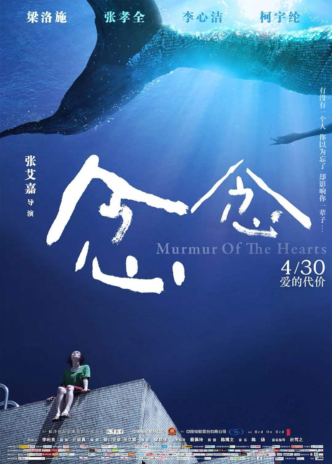 华体会电竞体育 中泽祥次郎