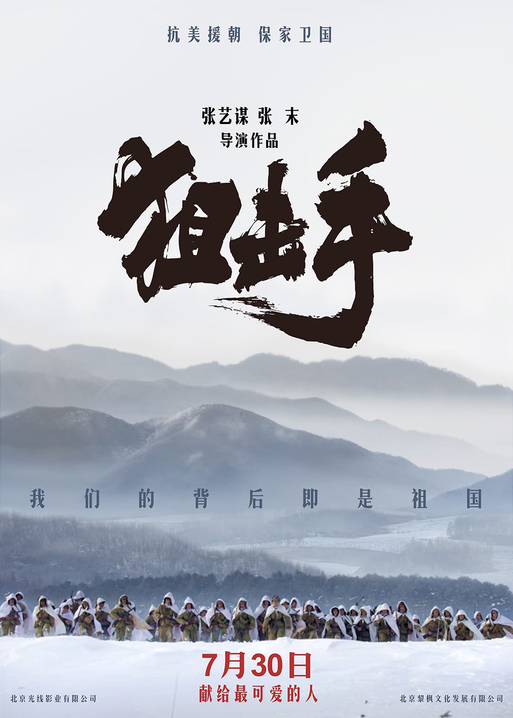 剧照