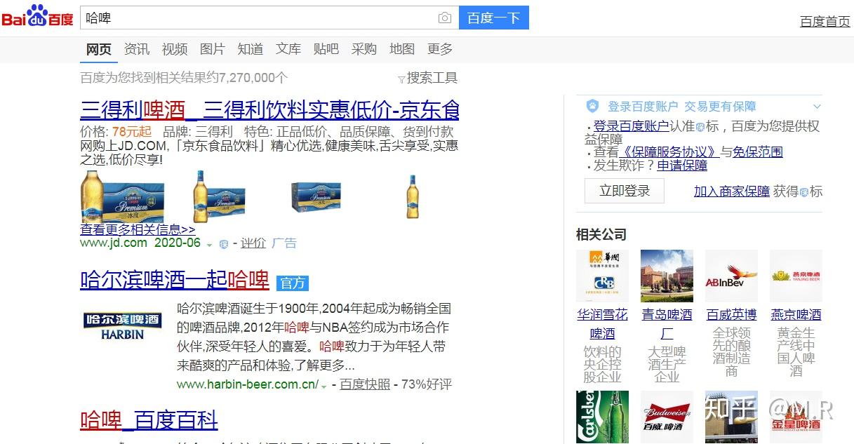 网站搜索引擎优化诊断