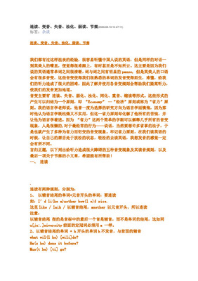 express需要浊化吗
