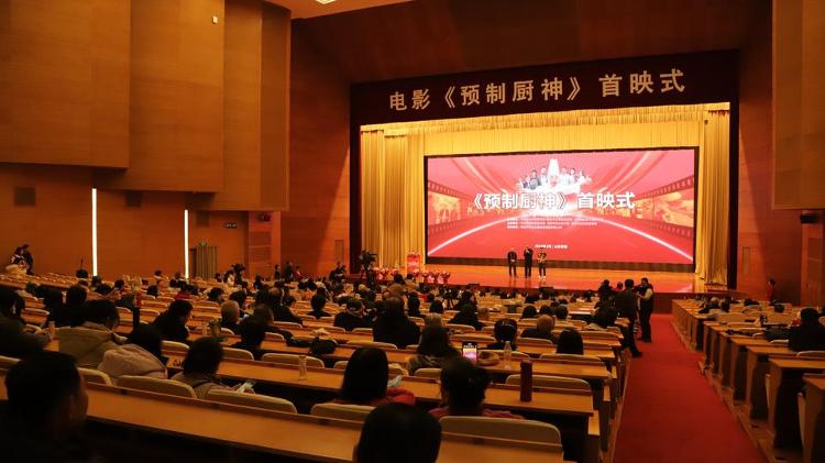 翘课义勇军