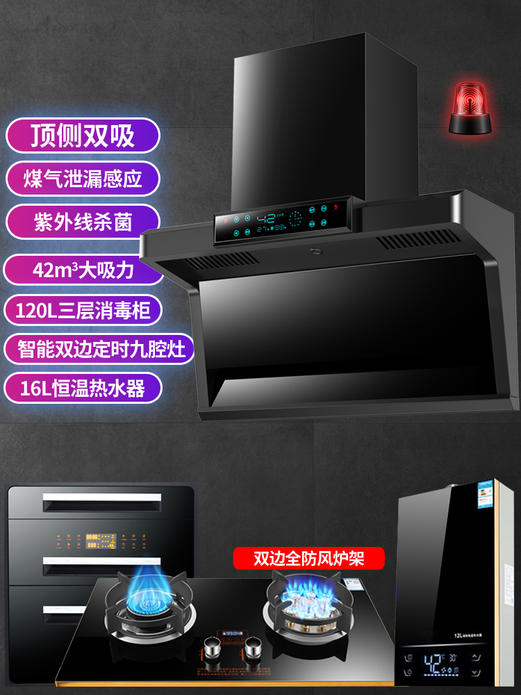 樱花燃气热水器厨房下放吗