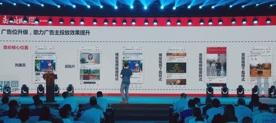 短视频seo产品招商平台详解:seo1短视频平台|2024年07月更新