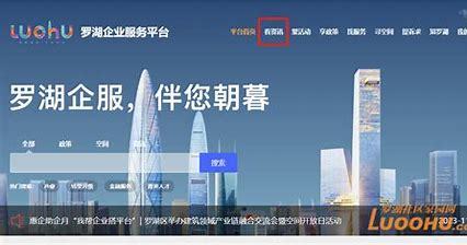 罗湖产品网站优化哪里好详解:广州百度网站优化|2024年07月更新