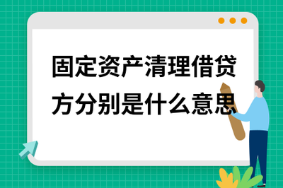 金66借贷是什么意思