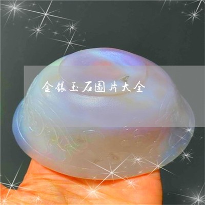 属羊厨房什么颜色