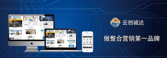 天津<b>网站建设</b>策划方案,天津<b>网站建设</b>哪家公司好