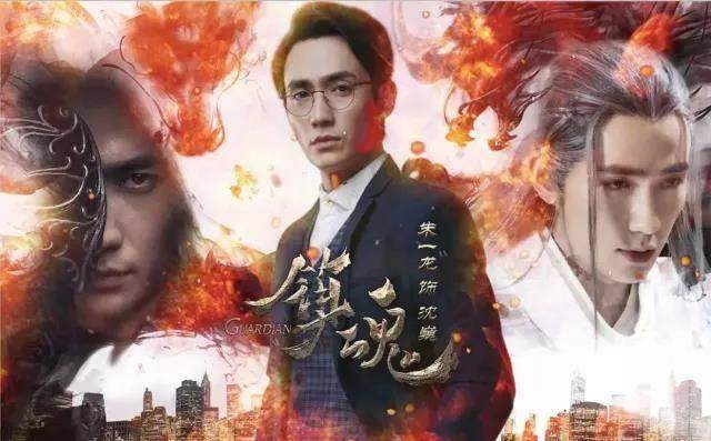 本以为朱一龙古装无死角,看见白敬亭才知,什么是美男子