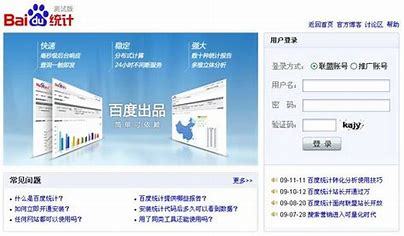 百度SEO建议信(对百度进行seo)