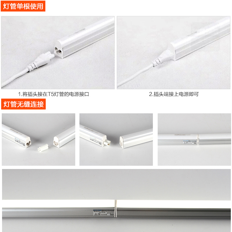 吊顶日光灯管换灯管