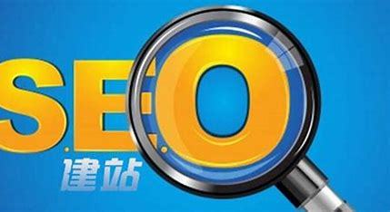 百度seo怎么读大全:百度seo查询|2024年06月整理
