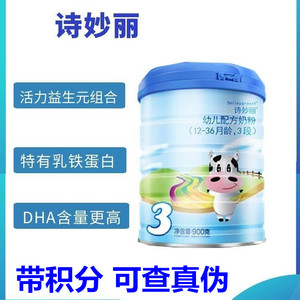 如何查奶粉是不是正品