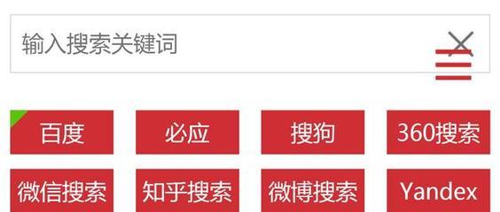 资源关键词搜什么词导读:资源网站关键词新更
