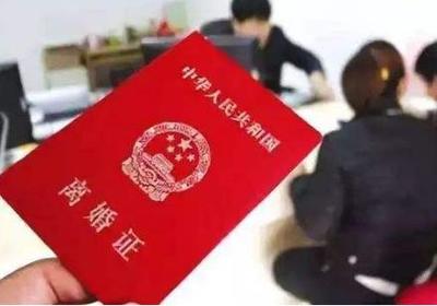 离婚能不能在异地办理