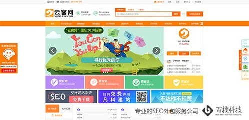 杭州seo推广优化排名详解:杭州网站优化排名推广|2024年06月更新