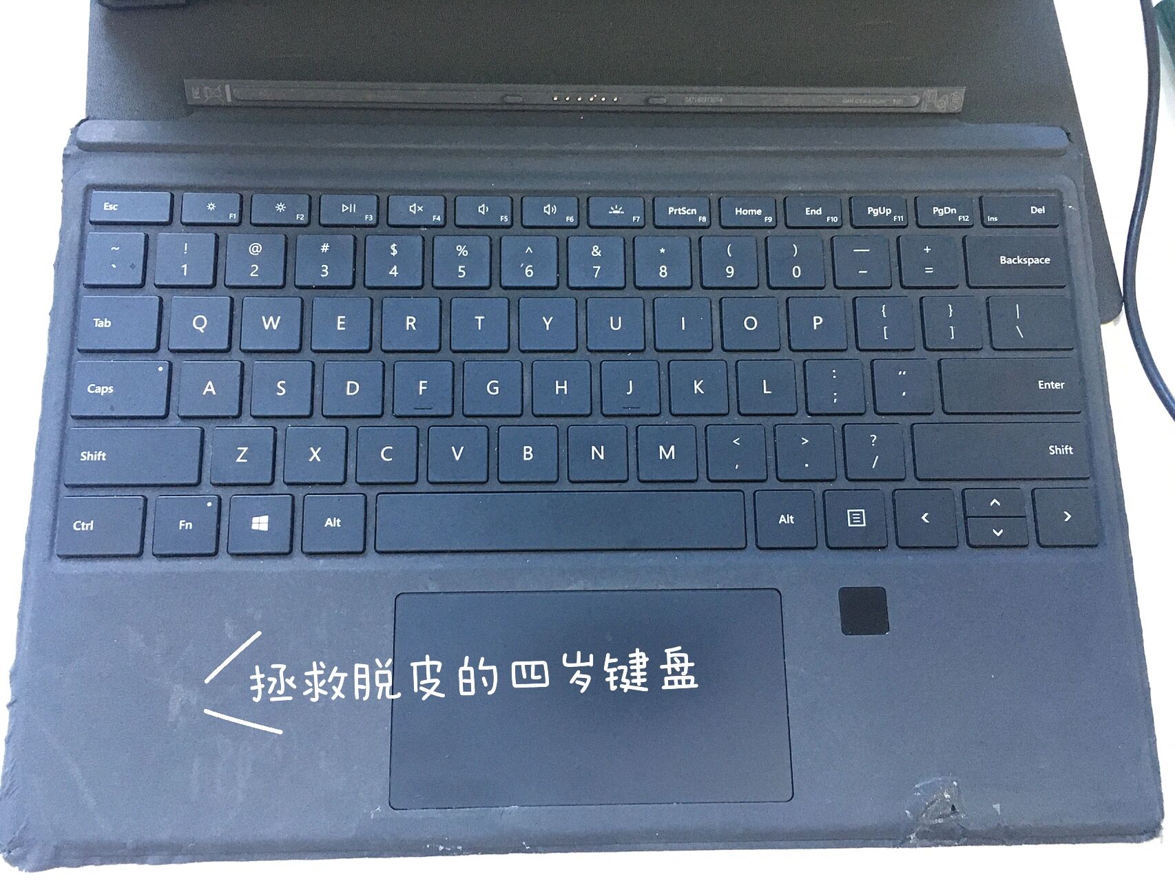 surface pro键盘修复