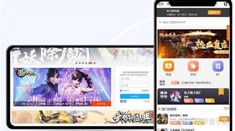 应用截图3预览